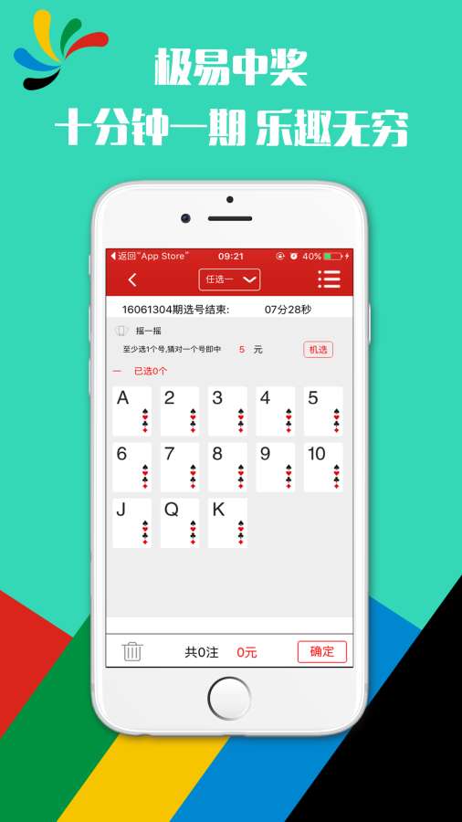 二四六246天天彩资料查询,即时解答解析分析_迅捷版75.335