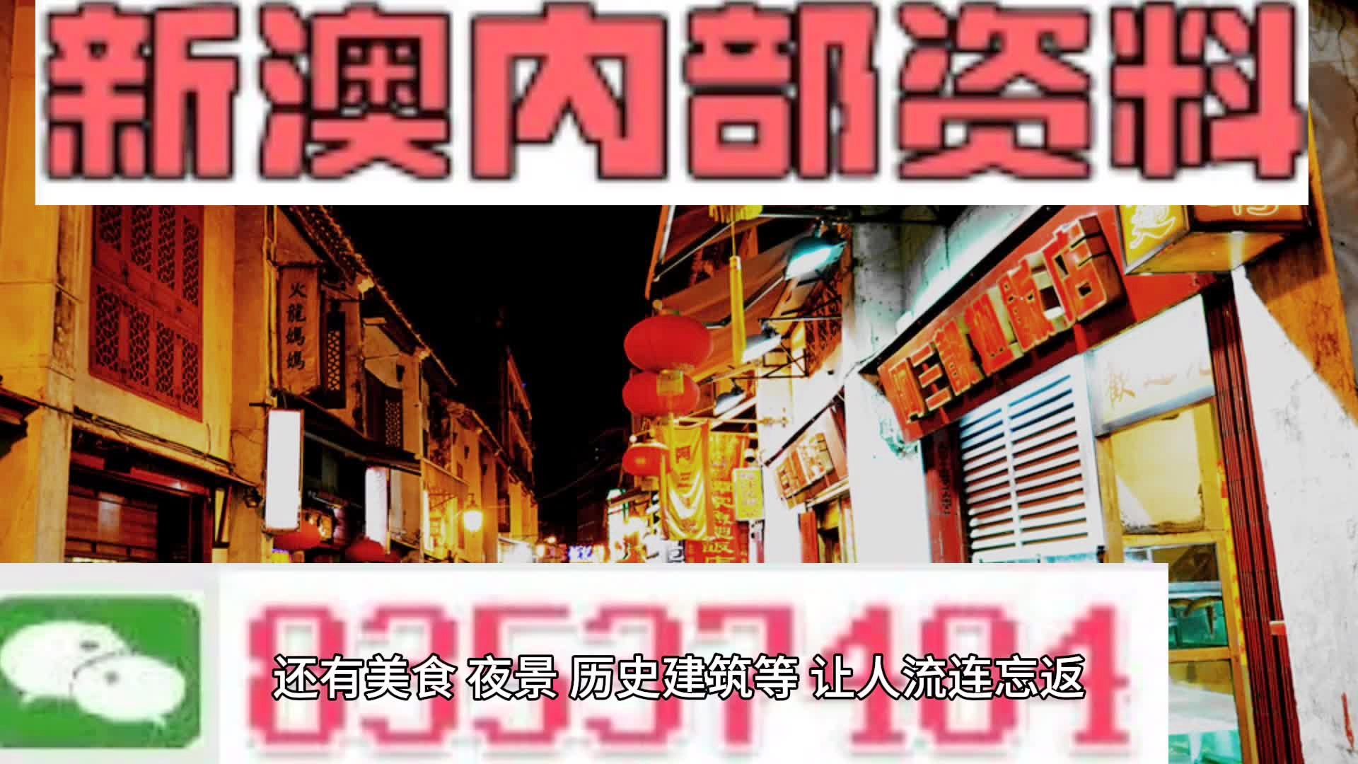 新澳今天开什么资料6888,多元化诊断解决_影像版9.734