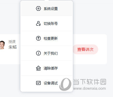 澳门三肖三码必中一一期,信息明晰解析导向_用心版8.997