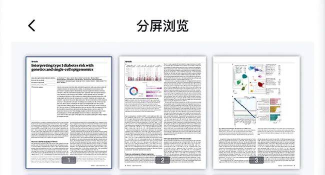 电子产品研发 第502页