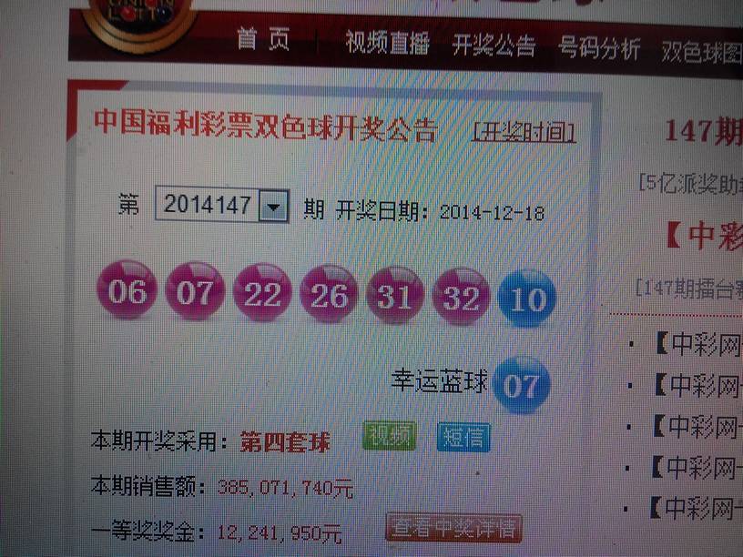 开奖结果查询双色球开奖号码,精准解答方案详解_UHD41.141