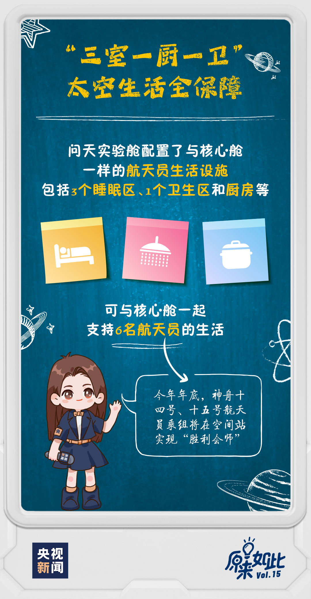 管家婆三期内必开一肖的内容,解析解释说法_硬核版59.513