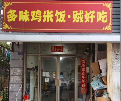 最新泗洪门市房出售,市场走势分析与购房决策指南