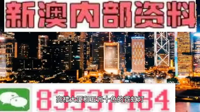新澳精准资料期期精准,快速产出解决方案_见证版38.166