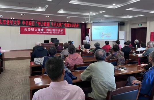 李绍光最新健康讲座,爱与陪伴的健康之旅