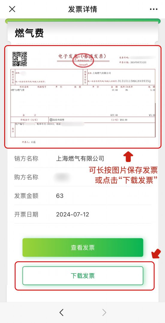 新澳今天开什么资料6888,可依赖操作方案_线上版58.430