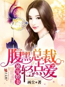 总裁独宠妻,心灵与自然的奇妙旅程