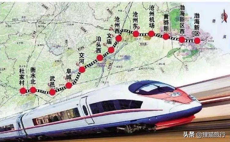 石衡沧黄城际泊头最新动态,高科技重塑城际出行体验