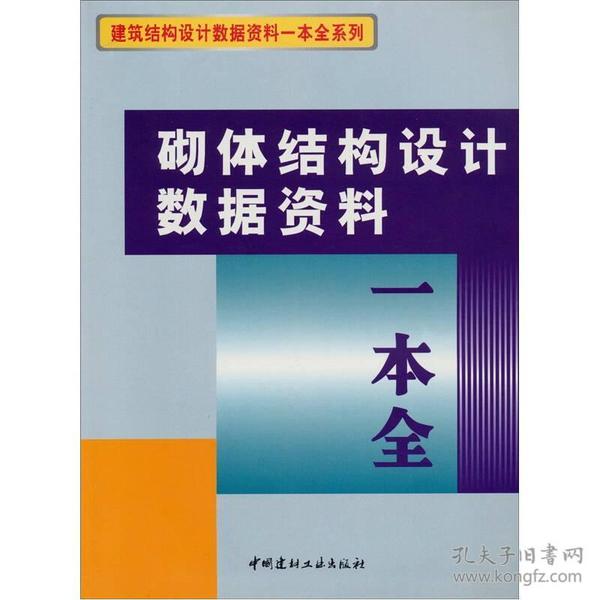 新澳正版资料免费大全,连贯性方法执行评估_持久版64.413