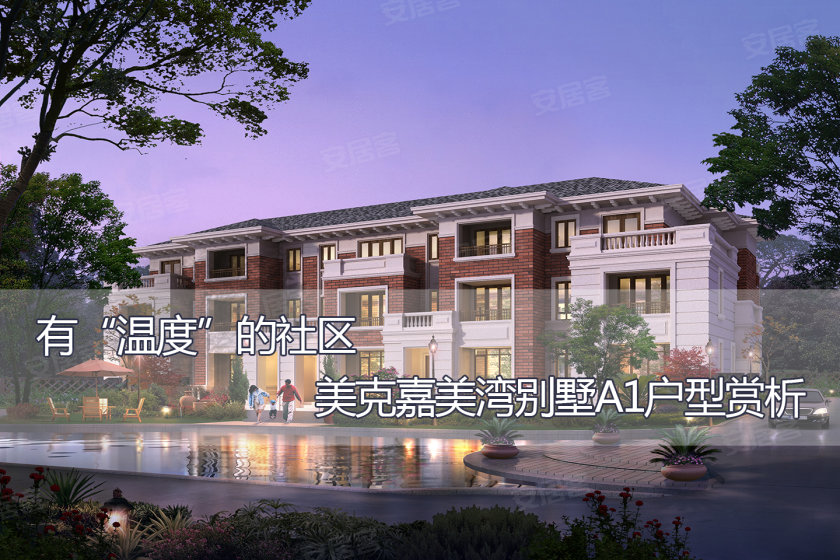 美克嘉美湾最新动态揭秘，探索自然美景之旅，寻找内心的平和之乐