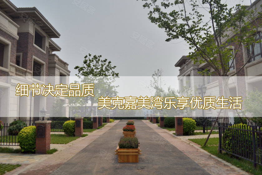 美克嘉美湾最新动态揭秘,探索自然美景之旅,寻找内心的平和之乐