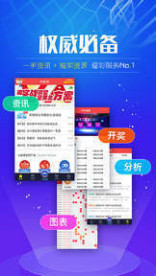 246天天天彩天好彩最新活动,创新发展策略_神秘版81.851