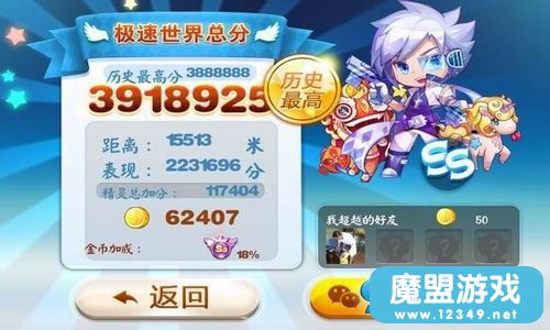 最新天天酷跑爆分搭配攻略,小巷秘密奔跑乐园揭秘