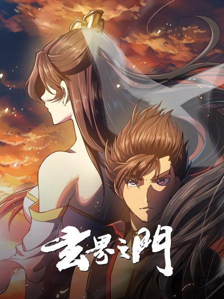 玄界之门最新章节顶点,科技巅峰引领生活变革