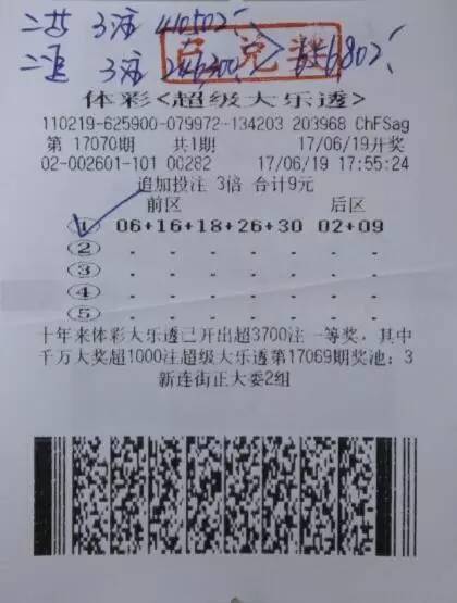 新奥六开彩开奖结果查询合肥,科学解说指法律_交互版37.571