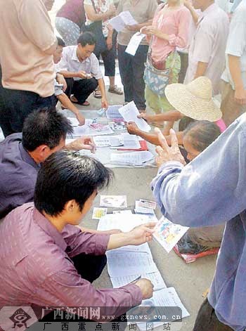 码中特免费公开资料,具象化表达解说_天然版20.543