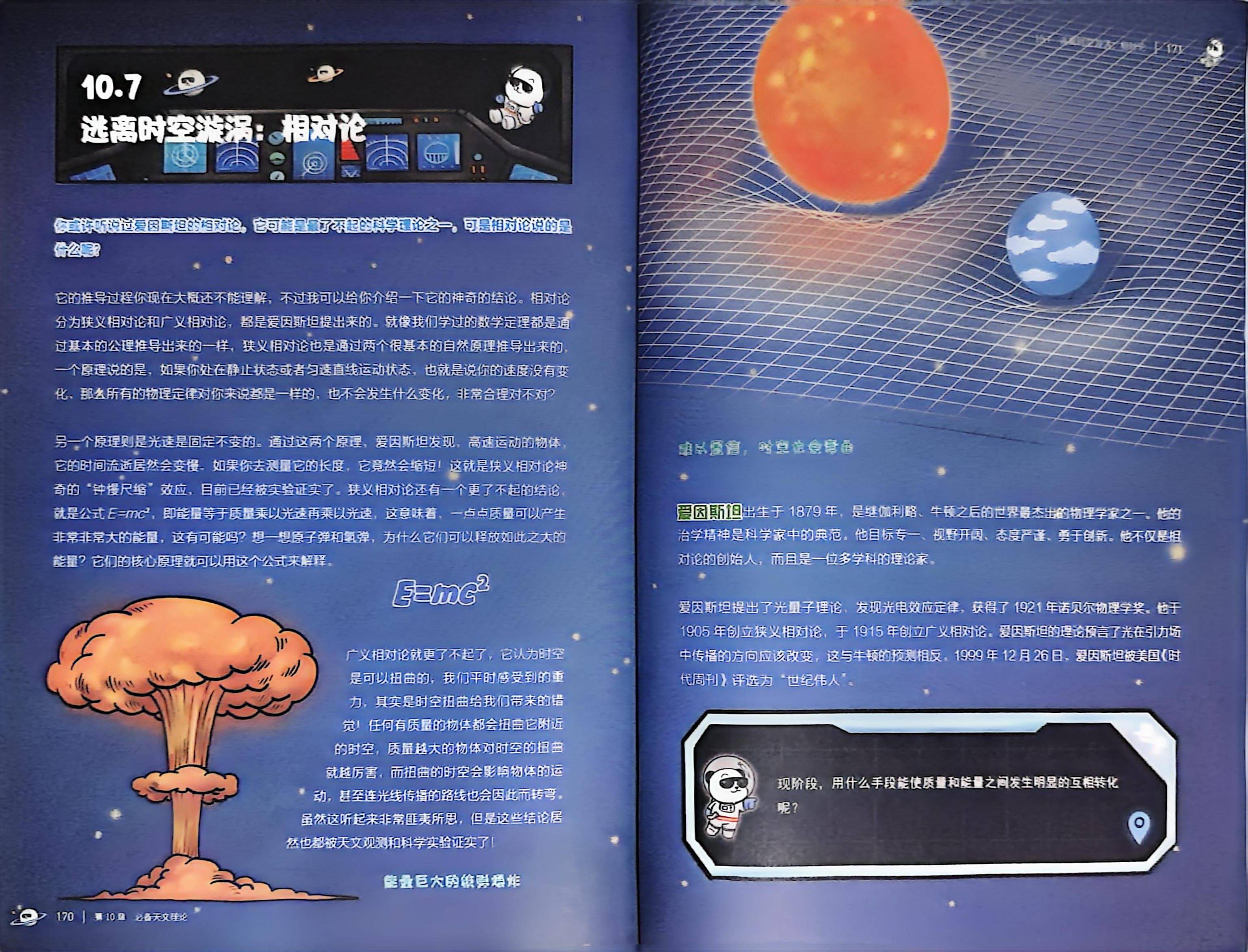 香港内部特马资料期期准,科学分析严谨解释_知识版12.816