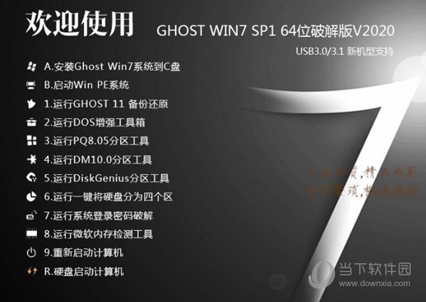 二四六天天好(944CC)资料大全,实证数据分析_透明版51.819