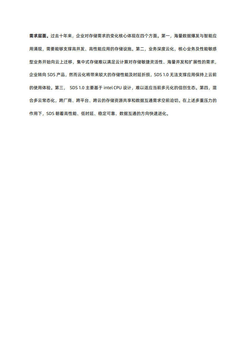 新奥门特免费资料查询,科学分析严谨解释_计算版44.706