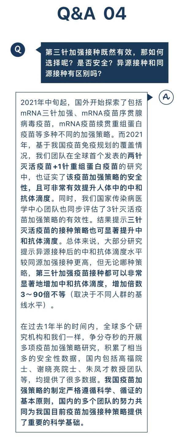 新奥门特免费资料查询,科学分析严谨解释_计算版44.706