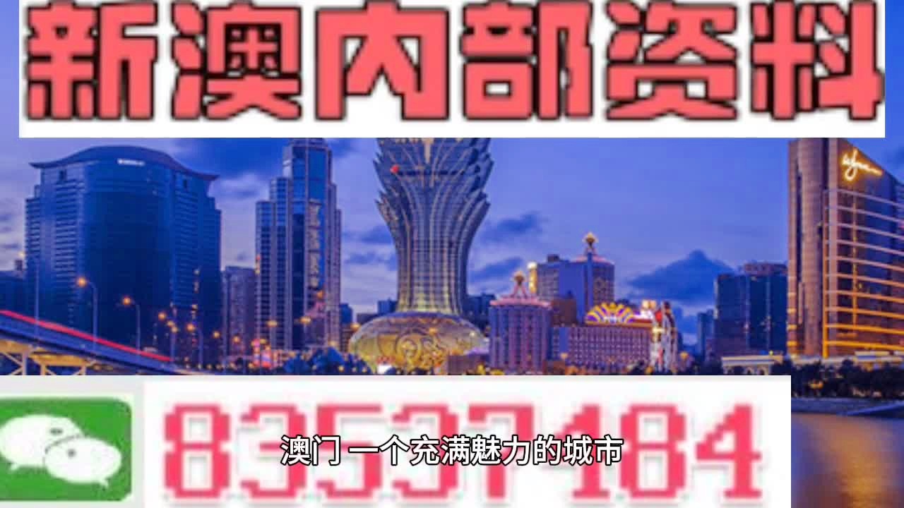 新澳门传真,快速解答方案设计_轻奢版38.421