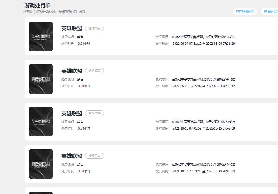 13262cm查询网最新版本更新内容,安全保障措施_业界版25.912