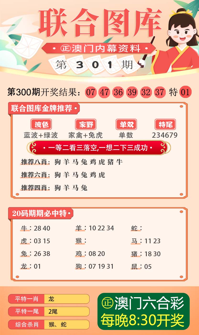 澳门三会码,新式数据解释设想_珍藏版52.911