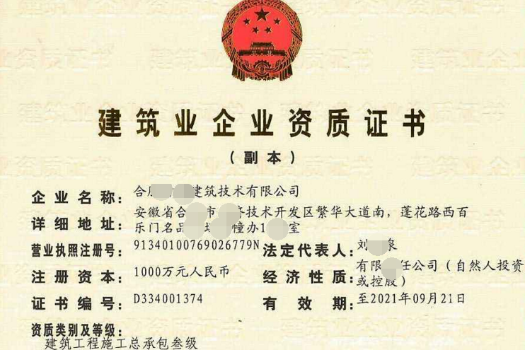 最新三级建筑承包范围,最新三级建筑承包范围里的温馨故事