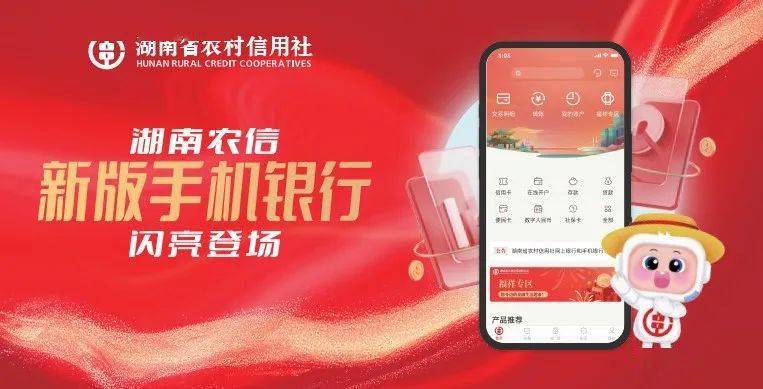 湖南农信最新官网下载,湖南农信最新官网下载,启程,探索自然美景的治愈之旅