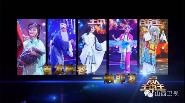 伶人王中王最新一期任务指南解析