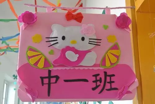 最新幼儿园班牌图片,设计观点碰撞与个人立场的创意展现