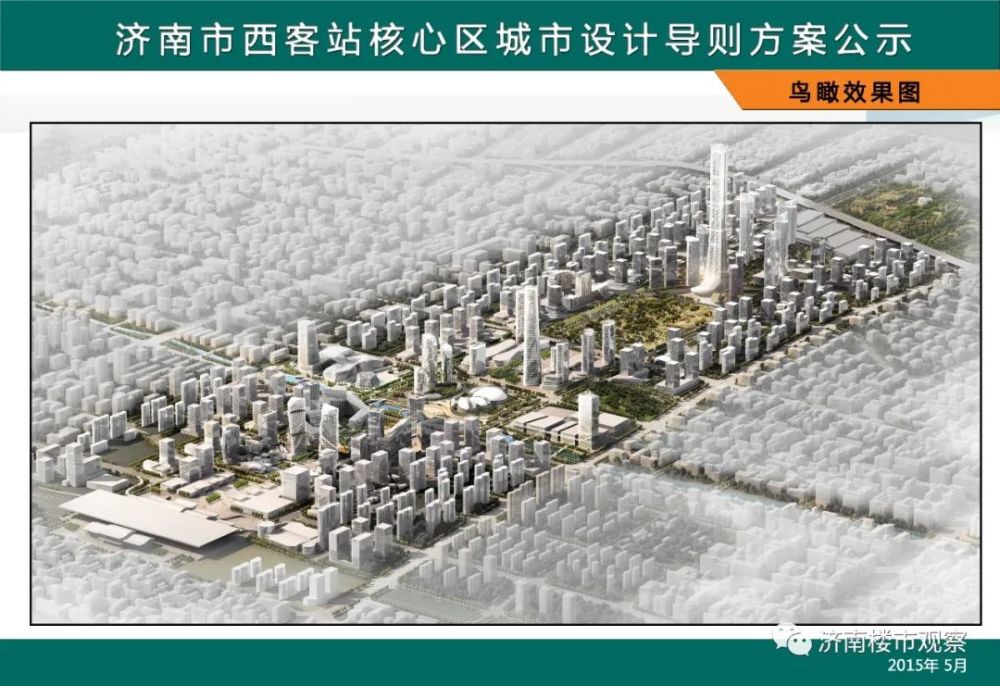 济南西客站最新规划图,城市交通枢纽的崭新蓝图亮相