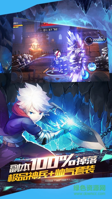 地下城盟约最新版详解,背景、事件与地位