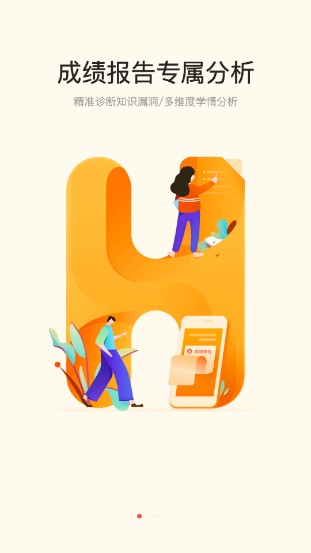 好分数app下载最新版,探索小巷秘密,遇见自我新境界