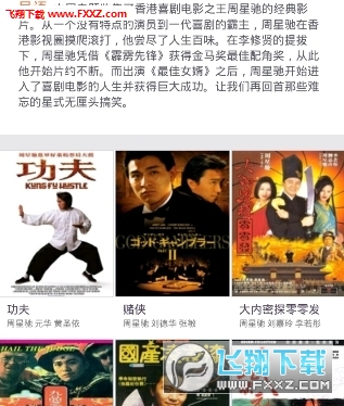 万全影院最新官网,探索自然美景,寻找内心平和之旅