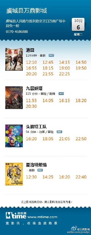 万全影院最新官网,探索自然美景,寻找内心平和之旅