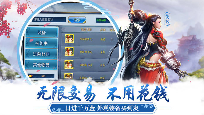 天刀最新金戈心法温馨寻宝之旅揭秘,轻松获取心法秘籍!