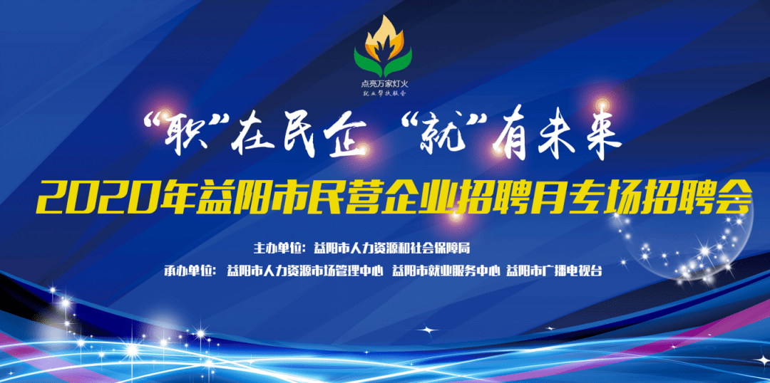 益阳科力远最新招聘启事发布!✨