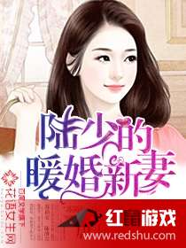 黎复陆槿最新章节火热更新,小红书热议不断