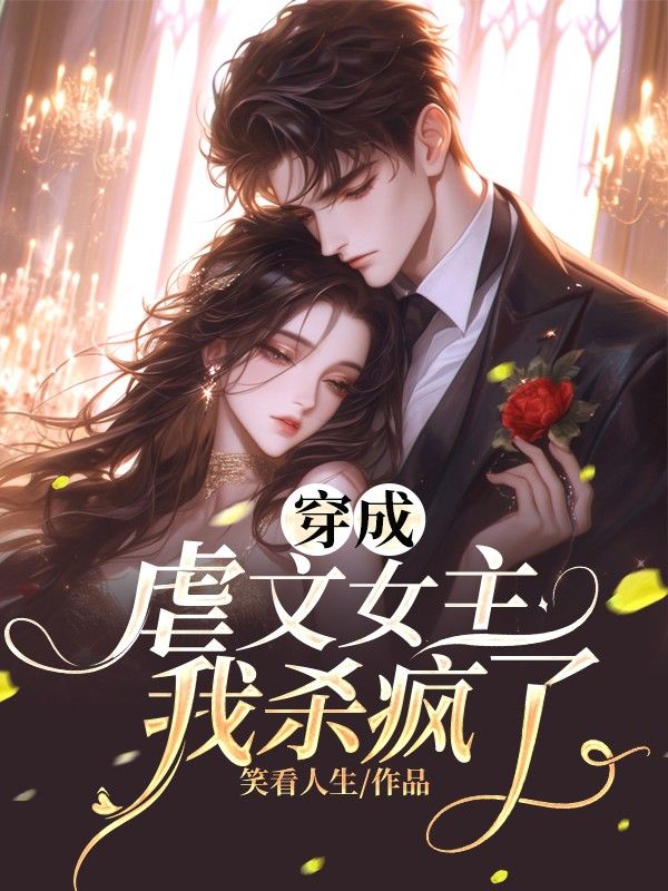 黎复陆槿最新章节火热更新,小红书热议不断