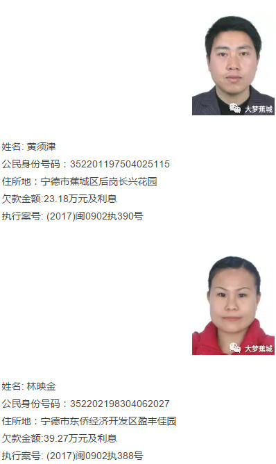 青田最新老赖林小彬,防范与应对老赖行为的指南