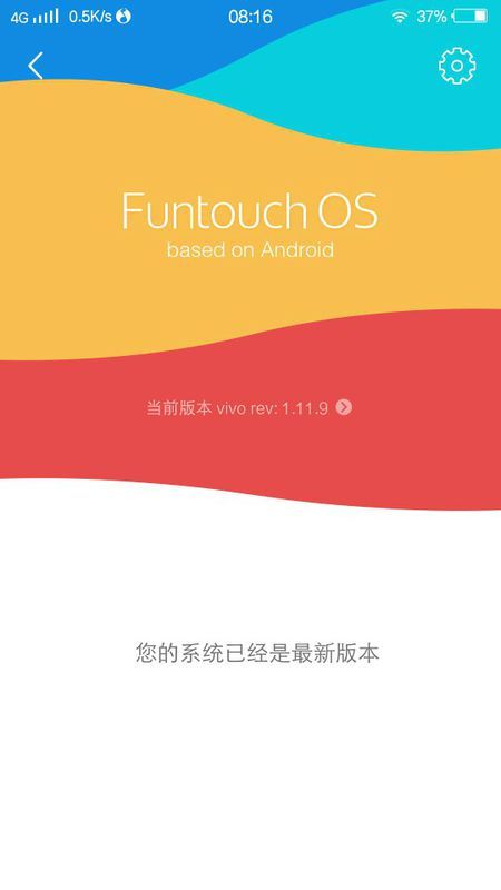 Vivox6sa最新系统，前沿科技与速度的魅力体验