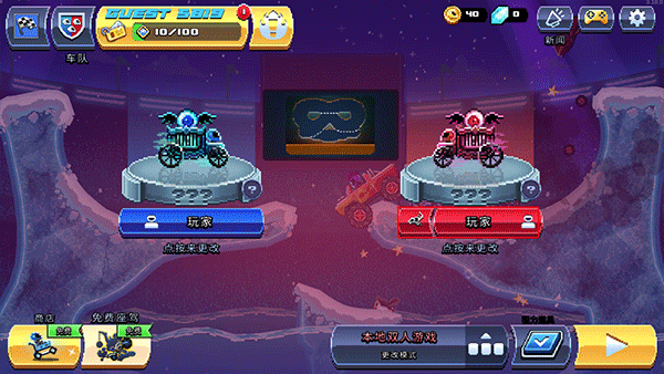 撞头赛车2破解版揭秘,游戏背后的真相与警示