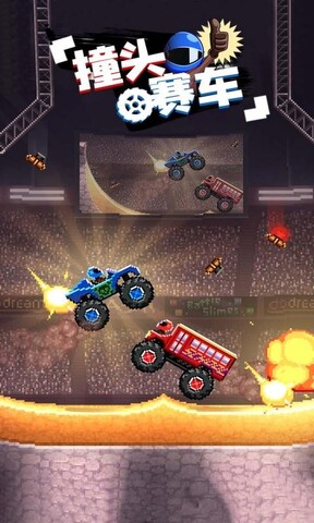 撞头赛车2破解版揭秘,游戏背后的真相与警示