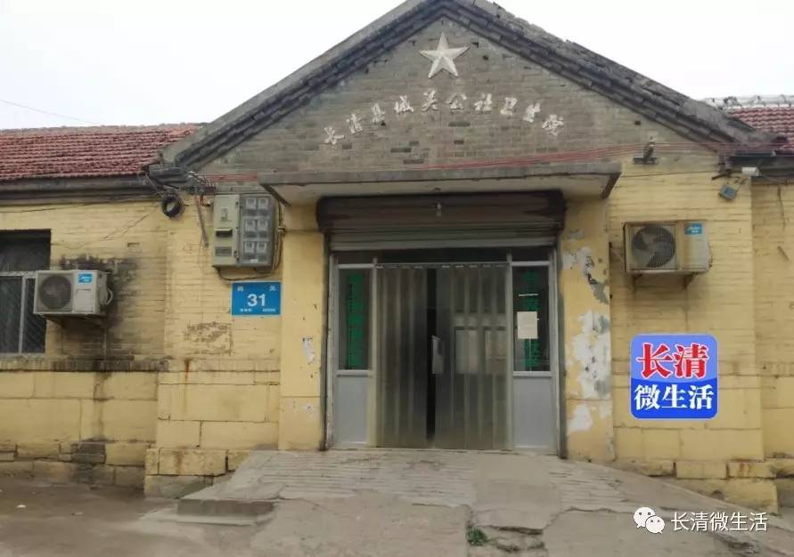 长清老城改造最新动态,自然美景的探索之旅启程