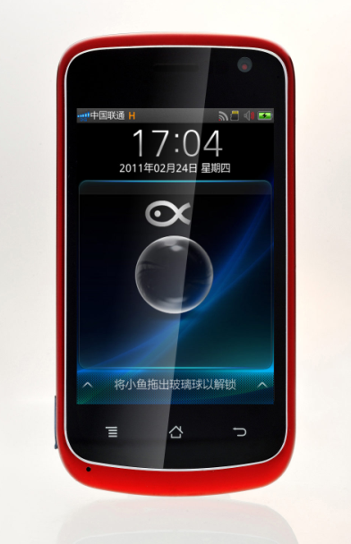 沃手机最新款价格图片,学习变化,自信成就梦想之路