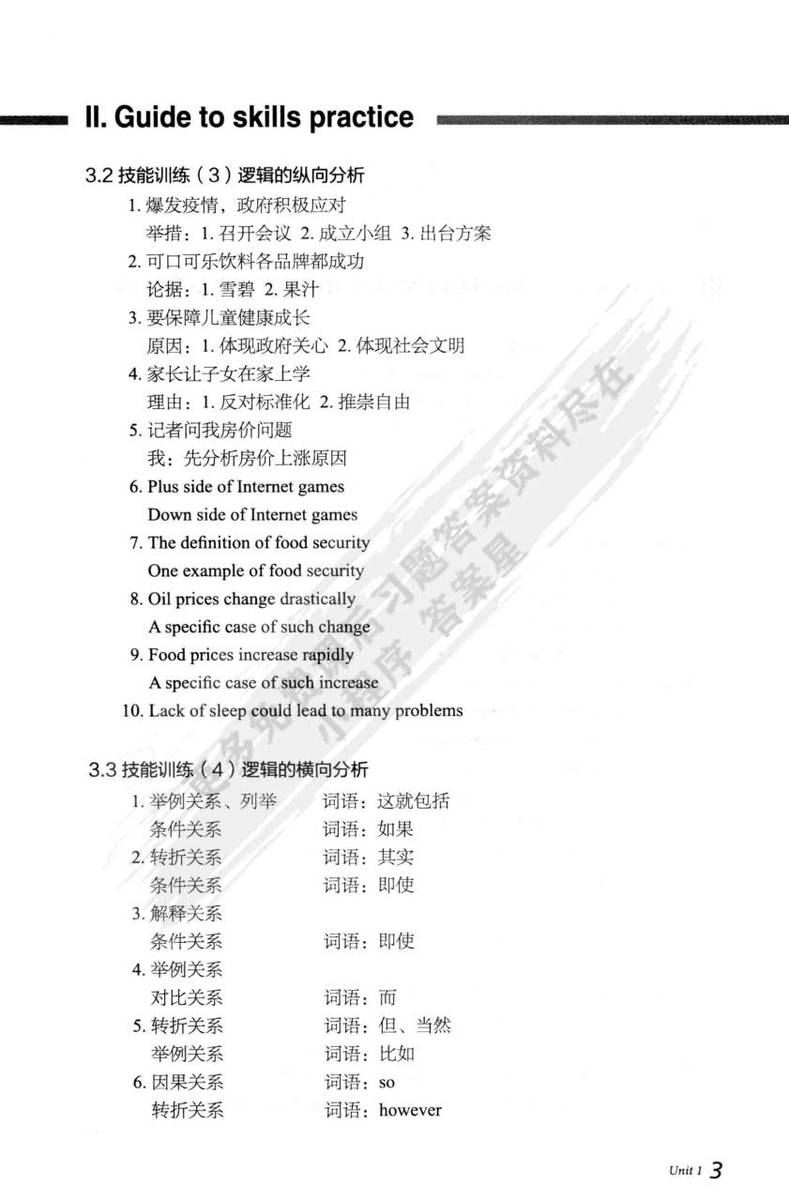 大三巴免费资枓一肖,即时解答解析分析_电信版99.939