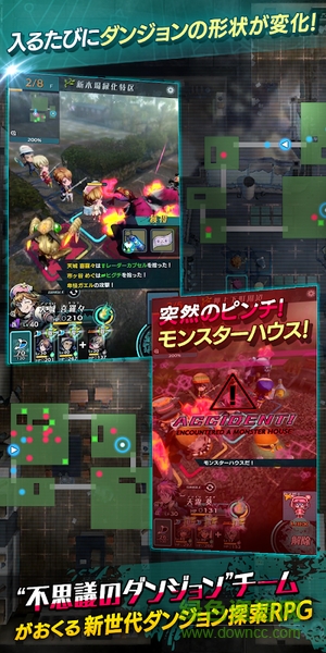 地球终焉之日最新版,变化中的学习之旅