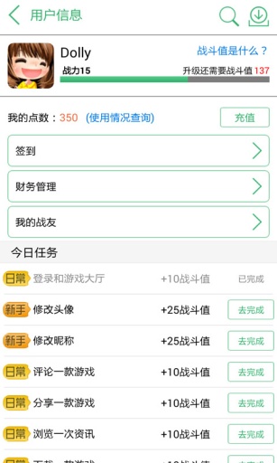 玩吧最新版本下载,探索最新游戏,尽享极致乐趣