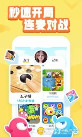 玩吧最新版本下载,探索最新游戏,尽享极致乐趣